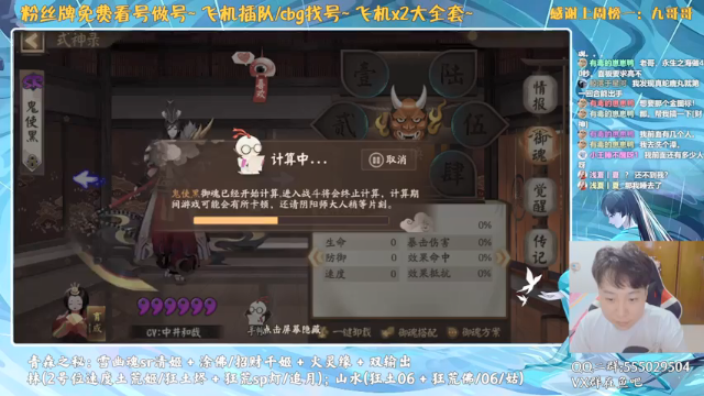 【2021-06-28 00点场】血墨丶：对萌新最友好的直播间