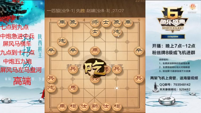 【2021-06-27 22点场】日月轮回888：特级金牌教练巅峰对决！