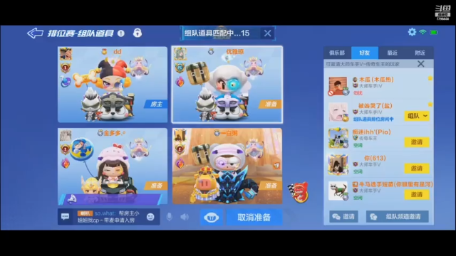 【2021-06-27 22点场】DY川：今日没操作，明天更牛马