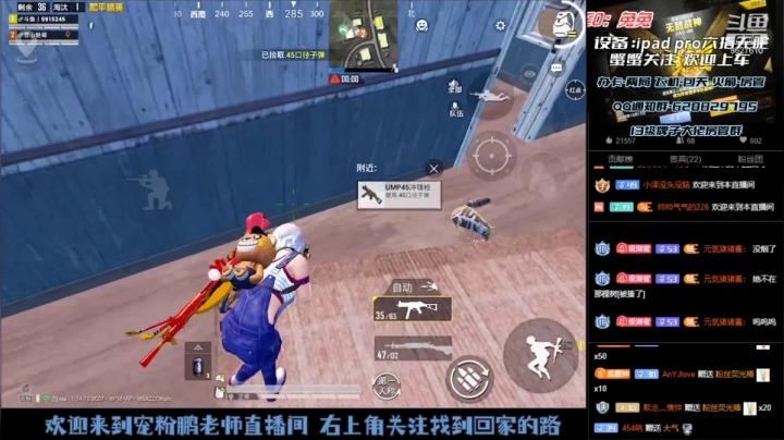 【2021-06-28 00点场】战神小鹏OvO：战神猛攻!