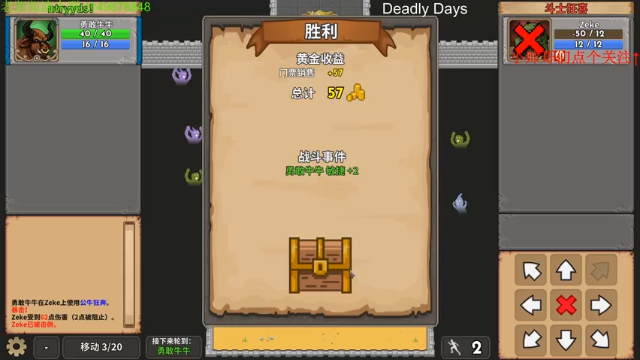 【2021-06-27 02点场】帅帅的老翔翔：介不是你们最喜欢的死斗吗！