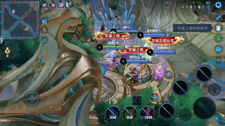 澜人2