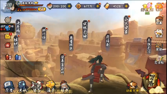 【2021-06-26 13点场】无心Modody：无心：光速超影。