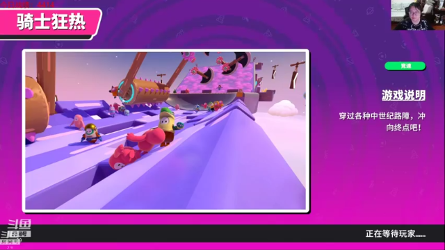 原来还可以站这上面啊，学到了