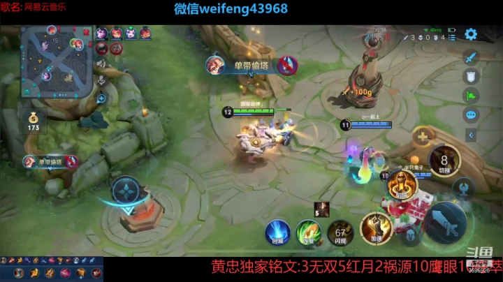 【2021-06-27 22点场】第一微风：国服黄忠新赛季加强了！