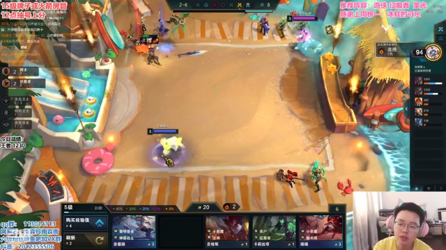 【2021-06-28 11点场】迅哥丶雨霖铃：大彻大悟，版本答案教学！