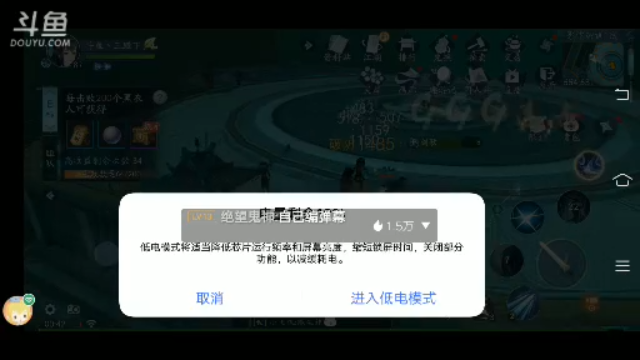 【2021-06-28 00点场】我最喜欢三殿下：一个特殊的主播
