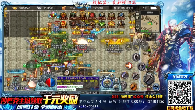 攻沙请站好位置 一刀一个