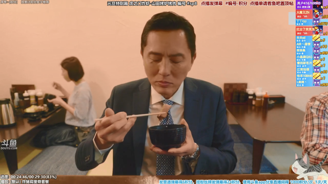 【一起看】懒猫是只喵的精彩时刻 20210628 08点场