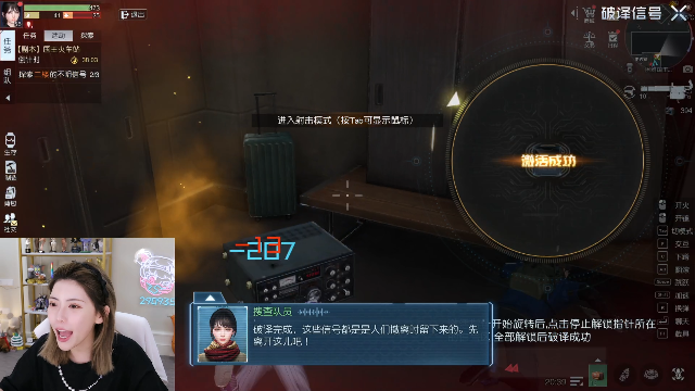 【英雄联盟】不2不叫周淑怡的精彩时刻 20210628 22点场