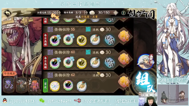 【2021-06-27 20点场】秦王绕柱辶：神作：圣剑传说玛娜传奇！