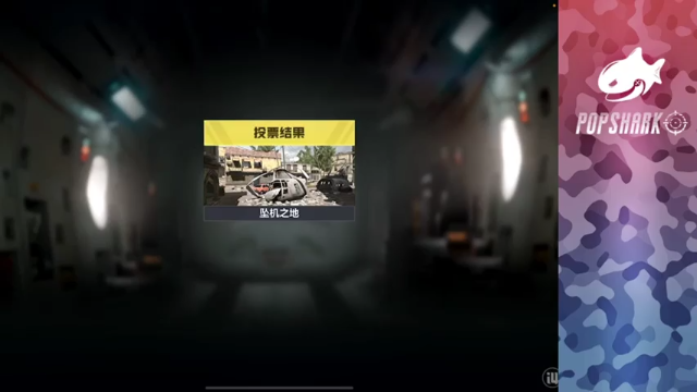 击杀8人，和队友精妙配合，拿下游戏胜利