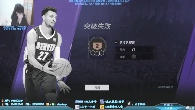 【2021-06-27 22点场】点卡剩余：点卡：欢迎来到三外二内！