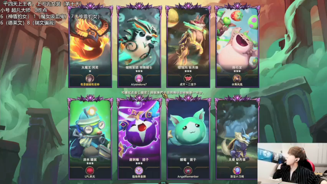 六破败军团，三秘术师 ，想让我掉钻一，根本不可以，直接吃鸡