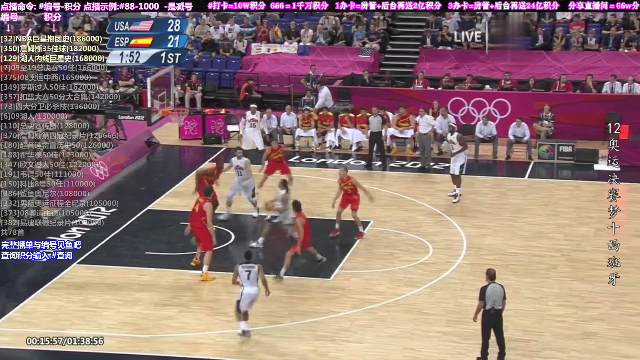 我在斗鱼看KB24丶黑曼巴直播文化