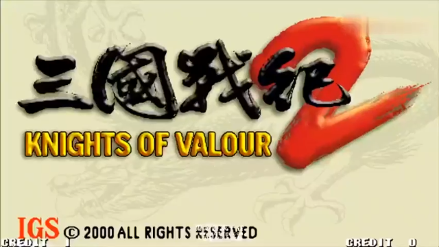 三国战记2：诸葛亮最速通关，全程碾压BOSS俗称张郃战记