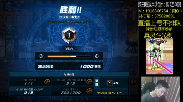 【2021-06-27 23点场】红眼啊嘟嘟：无敌上分 黄金 灯管 双杀