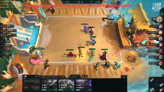 【2021-06-27 15点场】60second：国服第一！版本答案找到了。