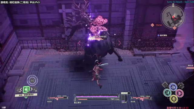 【2021-06-27 11点场】老年人Liam：4K【绯红结系】 二周目女主线