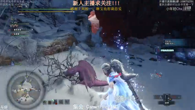凶爪龙