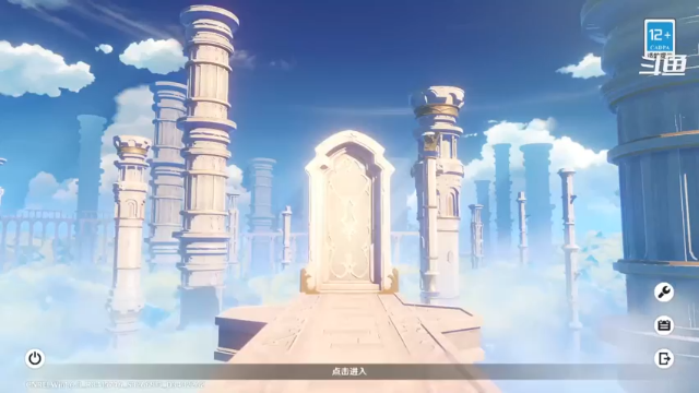 【2021-06-26 10点场】大宫有纱：【原神】锄大地