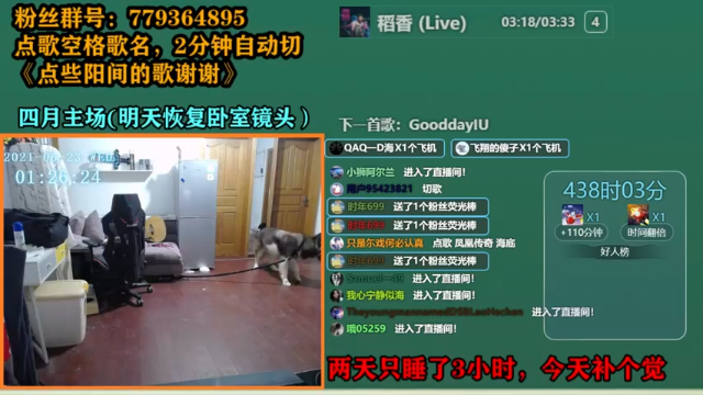 【2021-06-23 01点场】爱玩游戏的赫某人：赫某人52天没下播，还需直播...