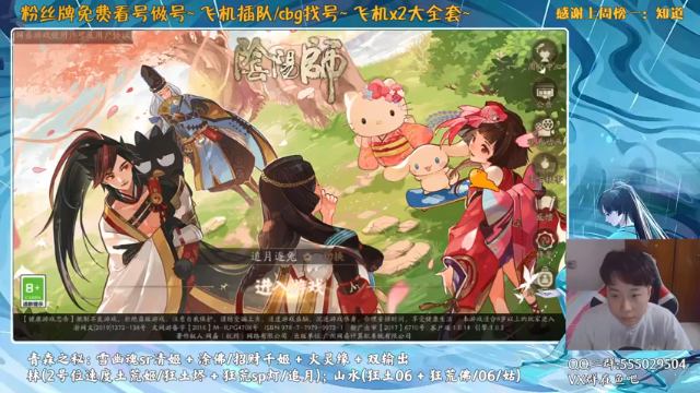 【2021-06-27 16点场】血墨丶：对萌新最友好的直播间