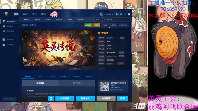 【2021-06-26 11点场】逗P阿飞：有过任务的小伙伴来找我哦 记得刷荧光棒