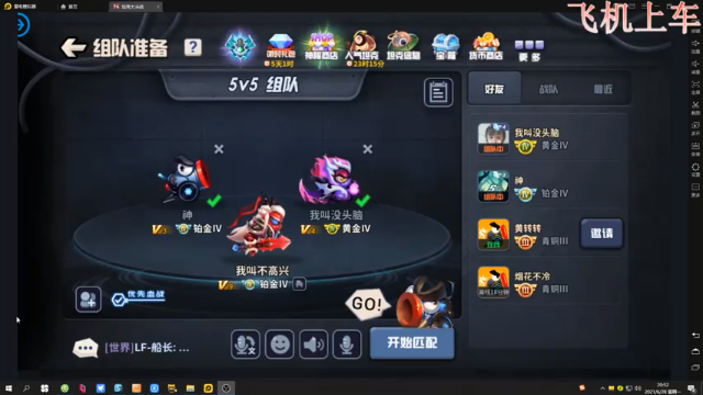 【2021-06-28 20点场】灬帝丶王灬：帝王的直播间：多人生存游戏