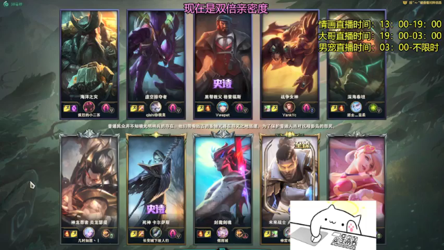 50分钟憋尿局，辅助琴女控制打满，最终配合队友拿下比赛胜利