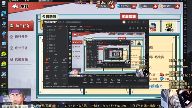 【2021-06-27 09点场】1st老A：冲3个国服清田！
