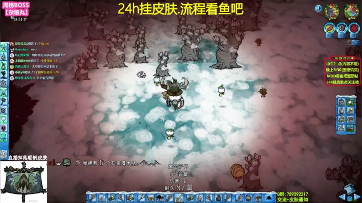 【2021-06-26 23点场】小明鸽i：【挂皮肤】99h不间断-饥荒