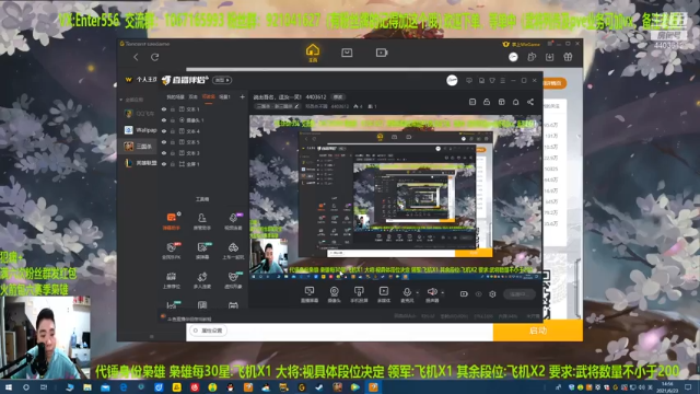 【2021-06-23 14点场】邓员外不圆：说出吾名，逗汝一笑！ 4403612