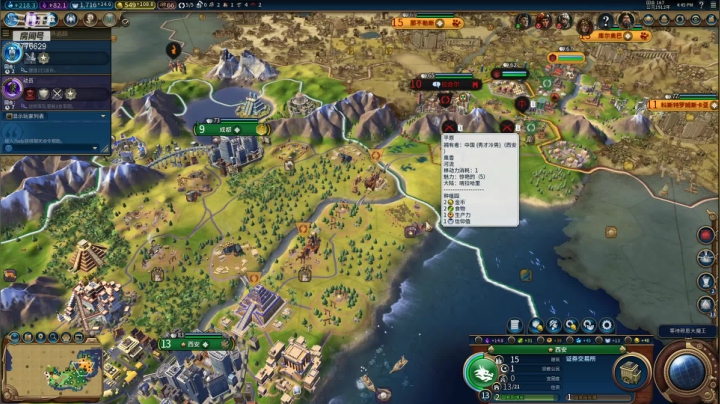 【2021-06-26 16点场】秀才冷男：534.声控天师！美好的一天从文明开始！