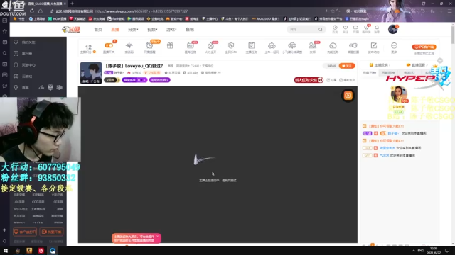 【2021-06-27 12点场】陈子敬丶：【陈子敬】认真一枪