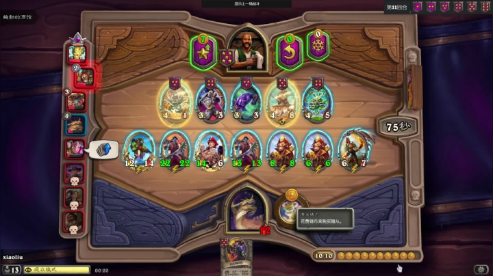 【2021-06-27 23点场】zard1991：作息崩了。