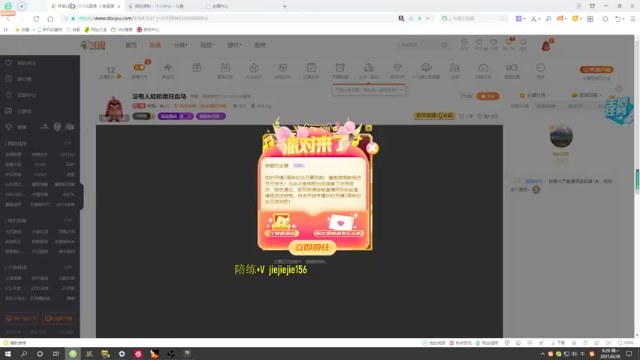 【2021-06-28 09点场】肖璐s：早上好啊 ！ 5264153