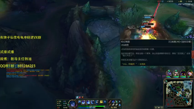 【2021-06-28 02点场】韩旭冲呀：《试播》沫子轰轰宗煜LOL~