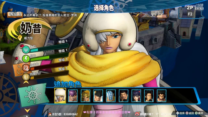 【2021-06-27 22点场】谭机霸开播了：⭐霸霸⭐最强教学，不懂你要问啊！