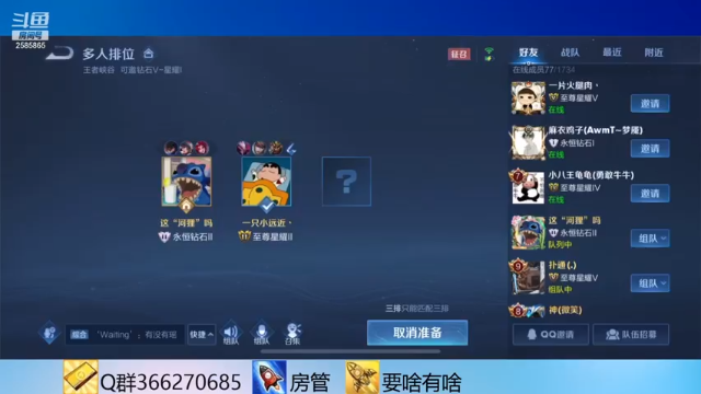 【2021-06-27 20点场】不小的远近：全能钻石选手！