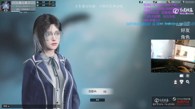 封灵270星鬼皇狂追小姐姐