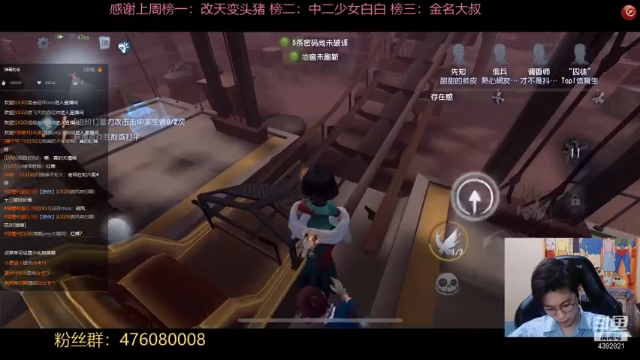 【2021-06-27 20点场】你超Q的：看比赛啦！！！！！