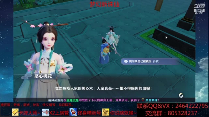 【2021-06-27 08点场】若晞丶：最长在线时间肝帝~