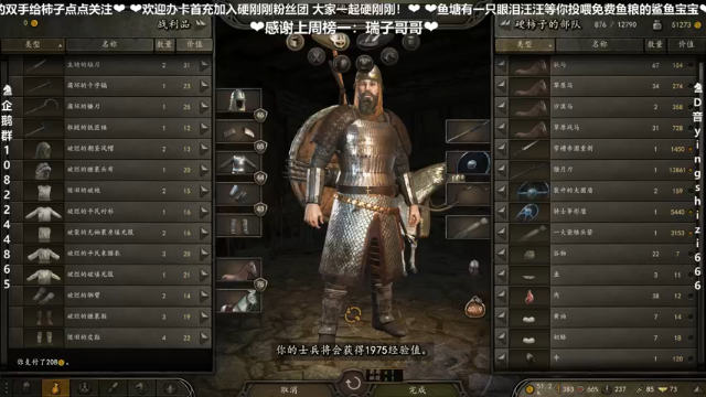 【2021-06-27 20点场】我真的是硬柿子：【萌新导师】建国初期打开局面