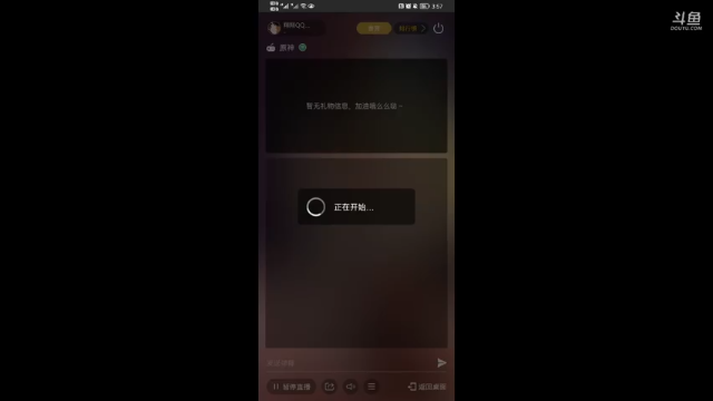 【2021-06-25 15点场】翔翔QQAAQQ：又是圣遗物歪歪的一天