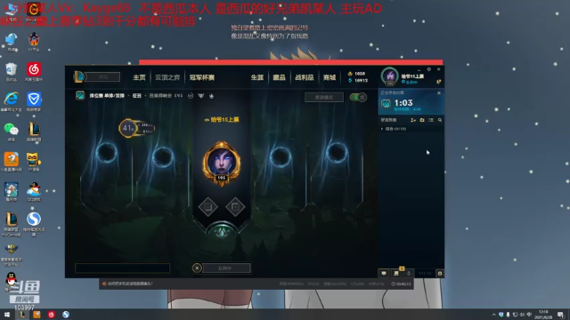 【2021-06-28 12点场】西瓜Melon1：峡谷猛男AD冲分