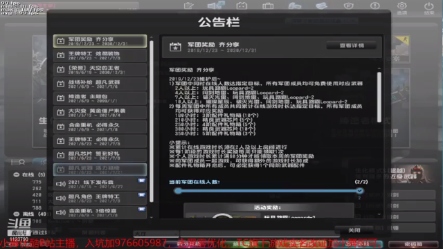 【2021-06-25 20点场】杀舞赦s：【小舞】10年过气主播玩冷图哦