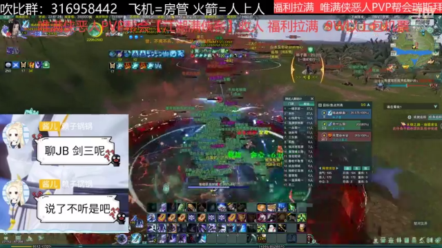 【2021-06-27 22点场】双唐唐唐唐：【唯满侠】上班！开干！