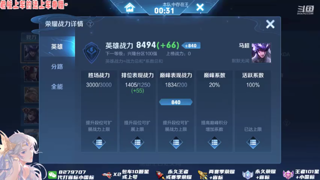 【2021-06-28 03点场】绪伦gg：绪伦：勇敢貂蝉，不怕盾山！