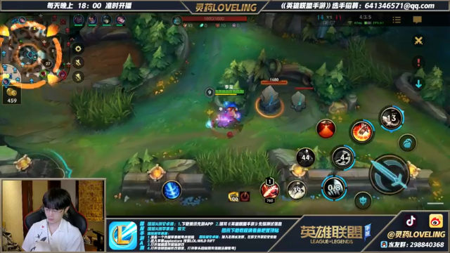 【2021-06-28 20点场】灵药LoveLing：战神降临！打野亚索KING！